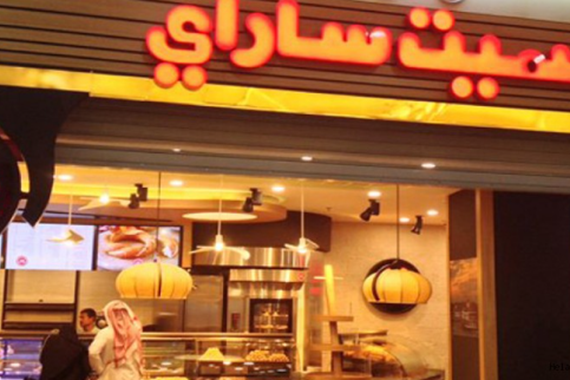 simit-sarayi-kimin-arda-turanin-mi.png